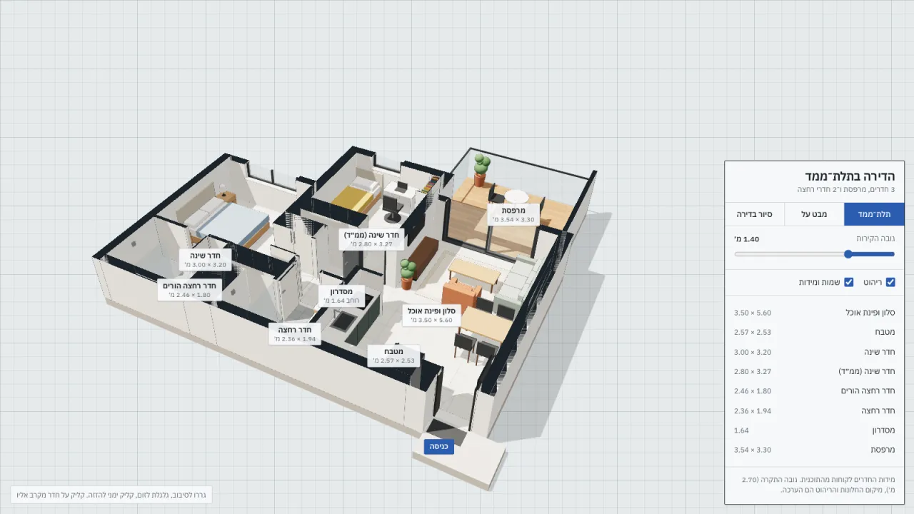 Interactive 3D apartment floor plan